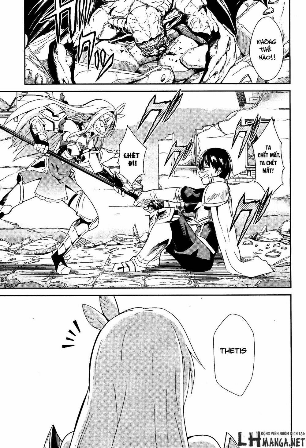 Sennen Sensou Aigis - Eiyuu No Kizuna Chương 8 Ảnh 33