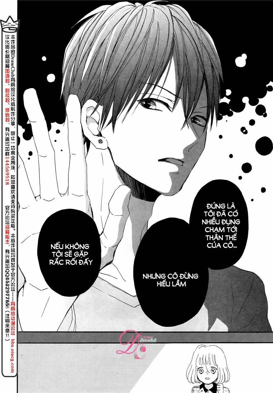 Kamiki Kyoudai Okotowari Chương 2 Ảnh 24