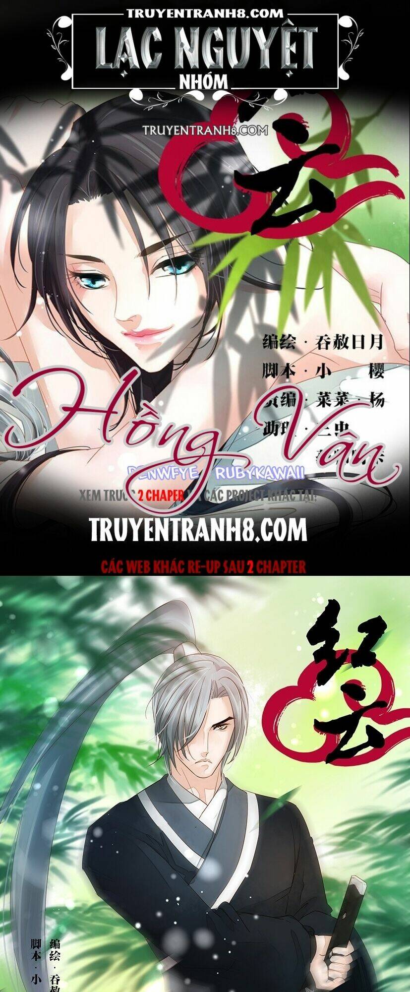 Hồng Vân Chương 38 Ảnh 2