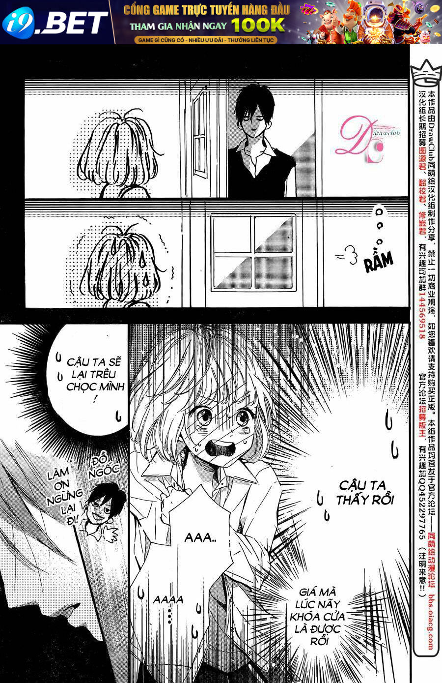 Kamiki Kyoudai Okotowari Chương 3 Ảnh 22