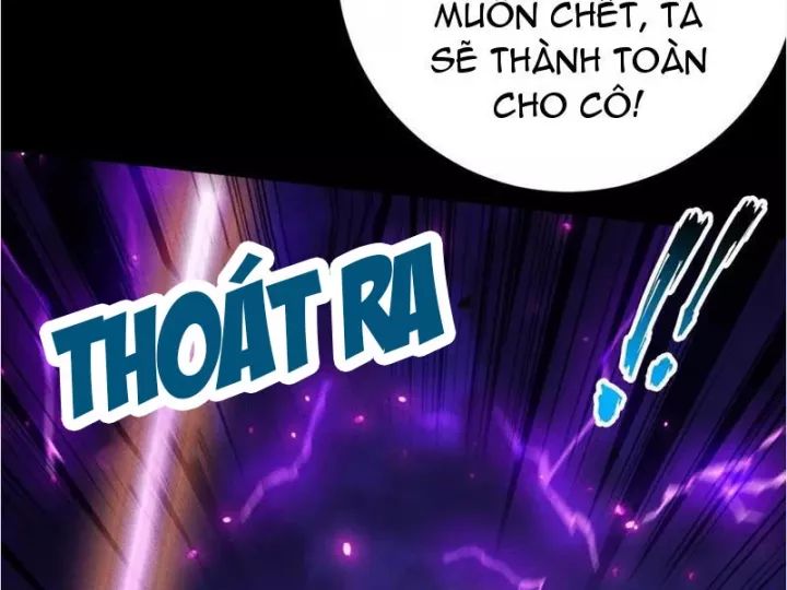 Võng Du: Afk Trăm Vạn Năm, Ta Thức Tỉnh Thành Thần Chương 32 Ảnh 48