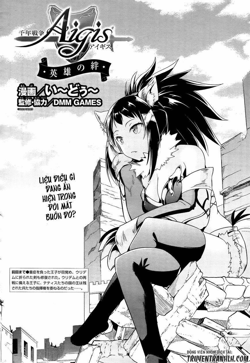 Sennen Sensou Aigis - Eiyuu No Kizuna Chương 15 Ảnh 4