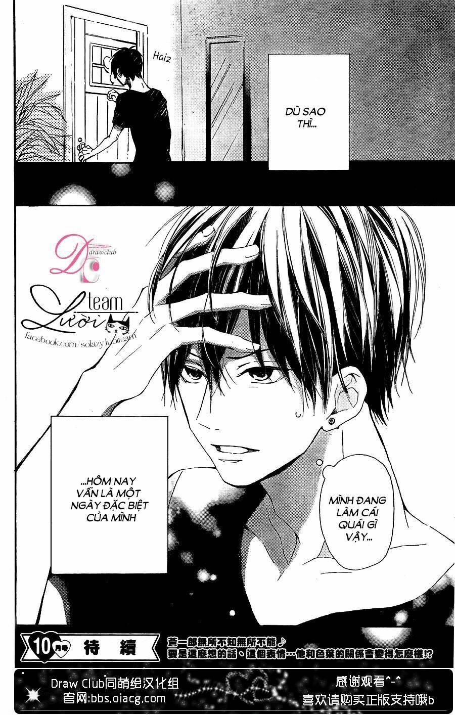Kamiki Kyoudai Okotowari Chương 4 Ảnh 45