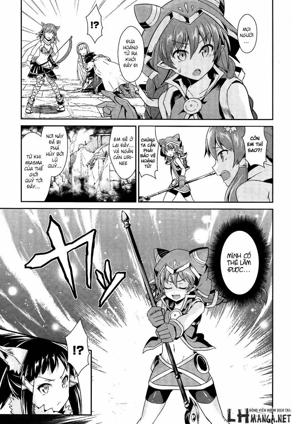 Sennen Sensou Aigis - Eiyuu No Kizuna Chương 9 Ảnh 34