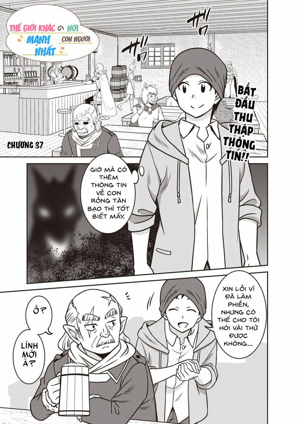Saikyou No Shuzoku Ga Ningen Datta Ken Chương 37 Ảnh 3
