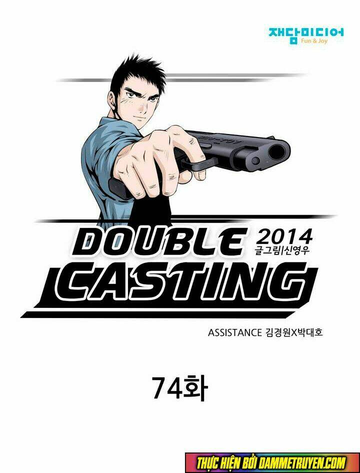 Double Casting Chương 74 Ảnh 3