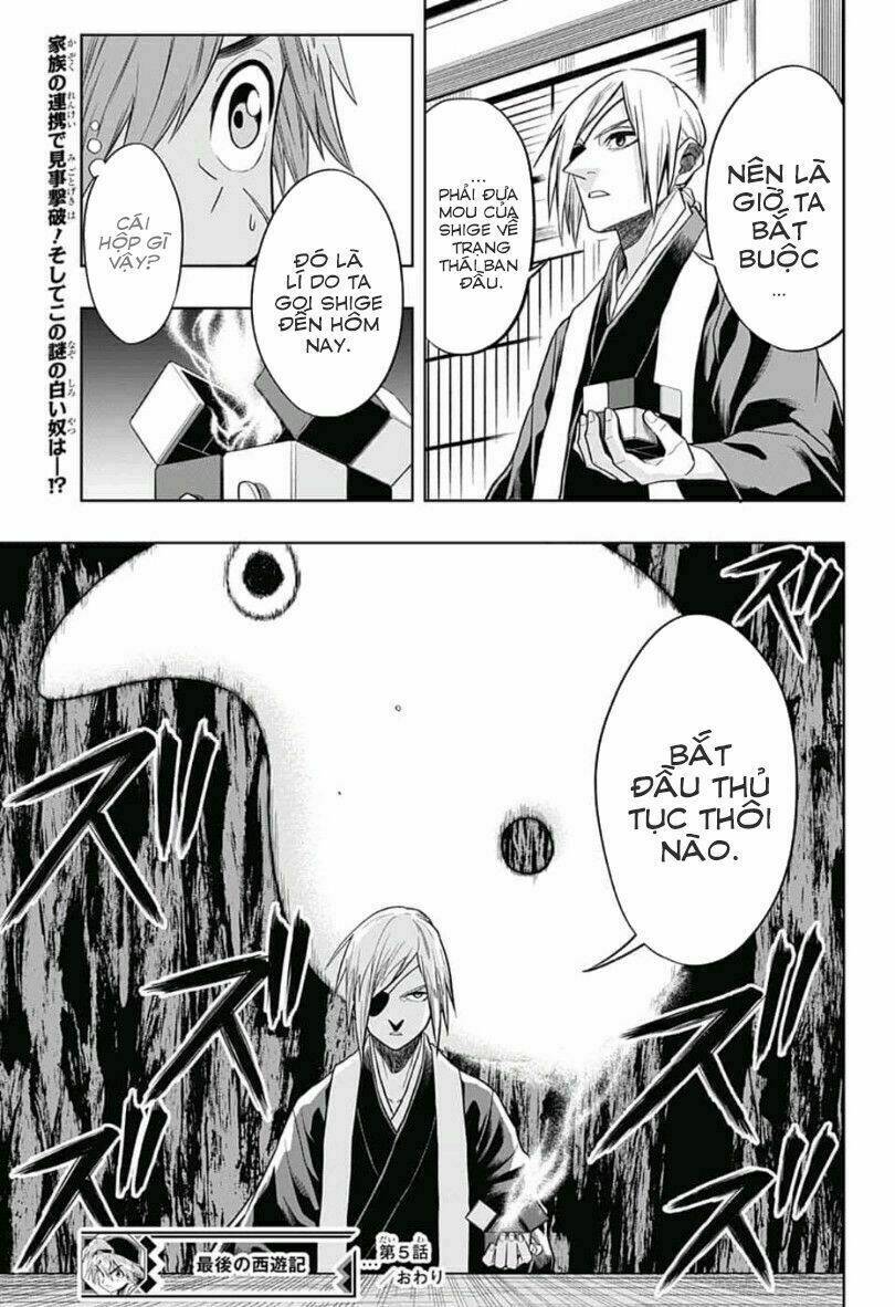Saigo No Saiyuuki Chương 5 Ảnh 22
