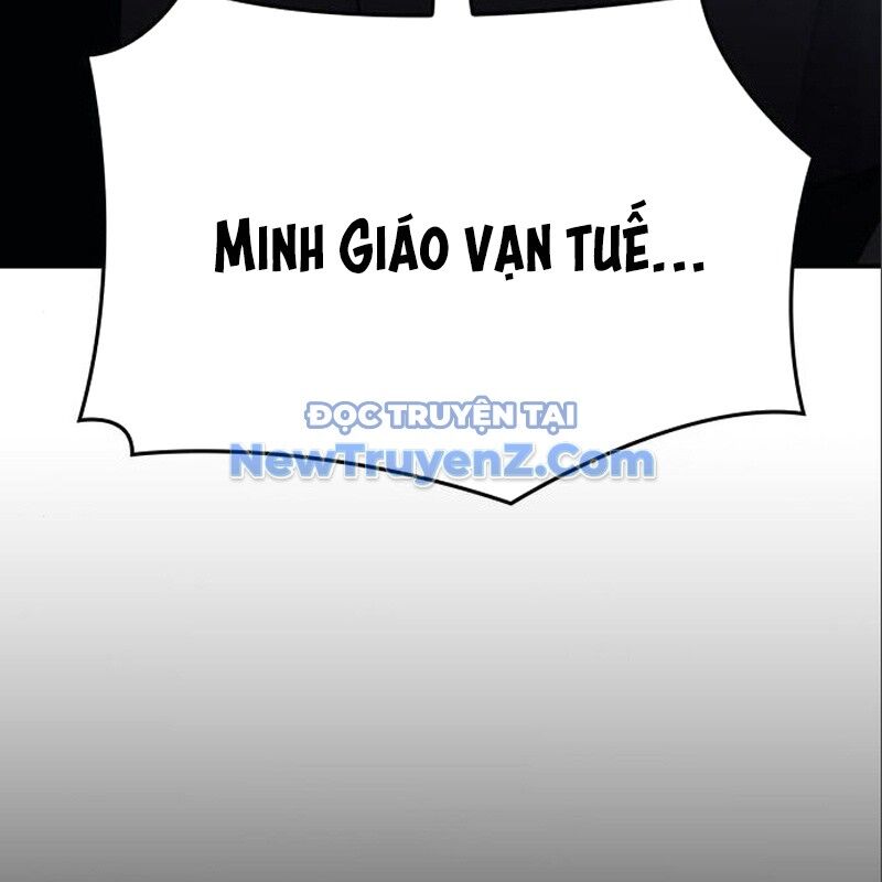 Thiên Ma Thần Quyết: Trùng Sinh Chương 116 Ảnh 294