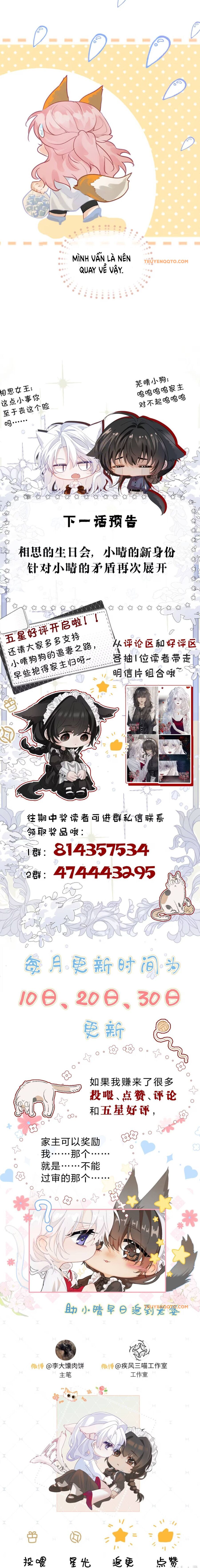 Thiết Lập Yêu Cầu Em Yêu Tôi Chương 13 Ảnh 7