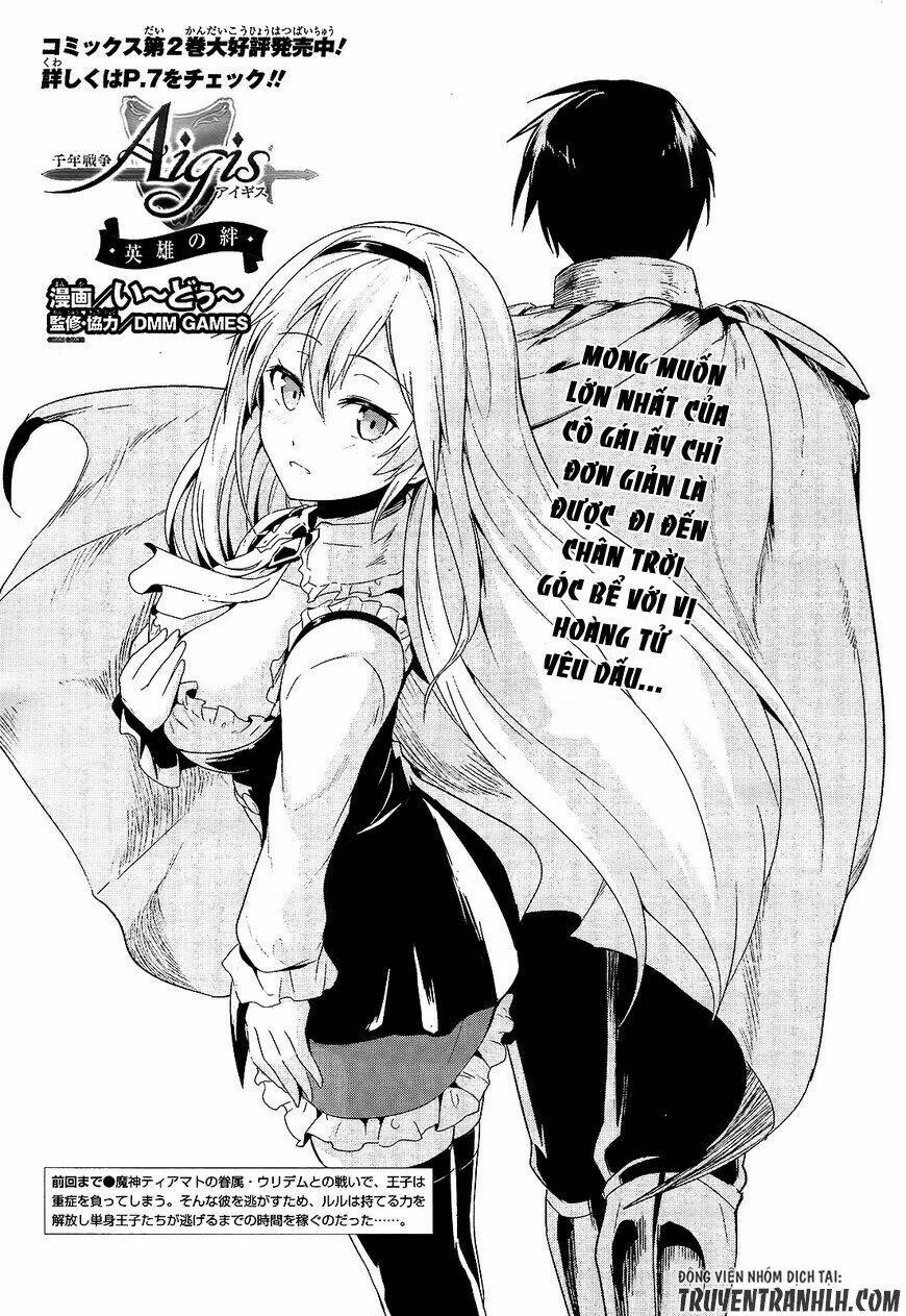 Sennen Sensou Aigis - Eiyuu No Kizuna Chương 11 Ảnh 2