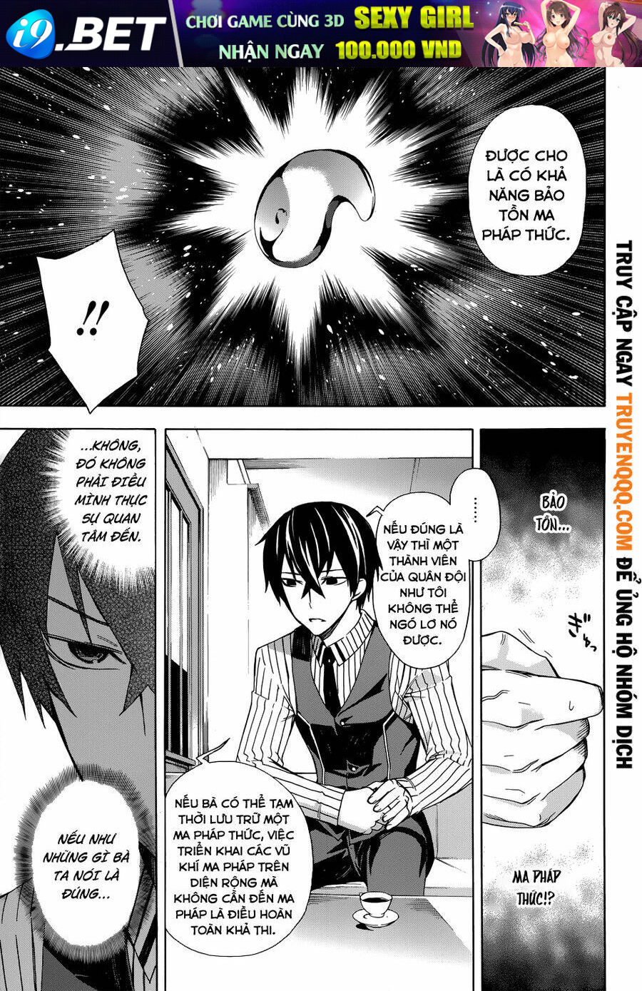 Mahouka Koukou No Rettousei - Yokohama Souran Hen Chương 2.5 Ảnh 16