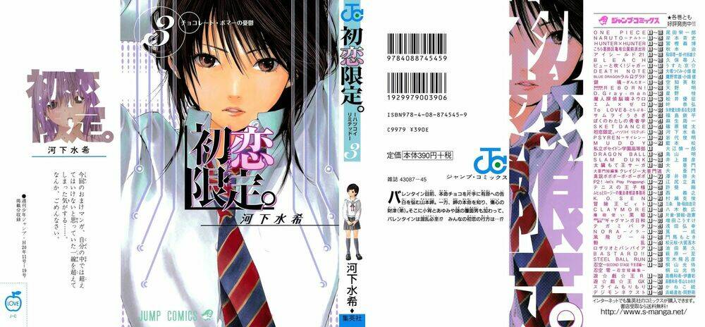 Hatsukoi Limited Chương 18 Ảnh 6