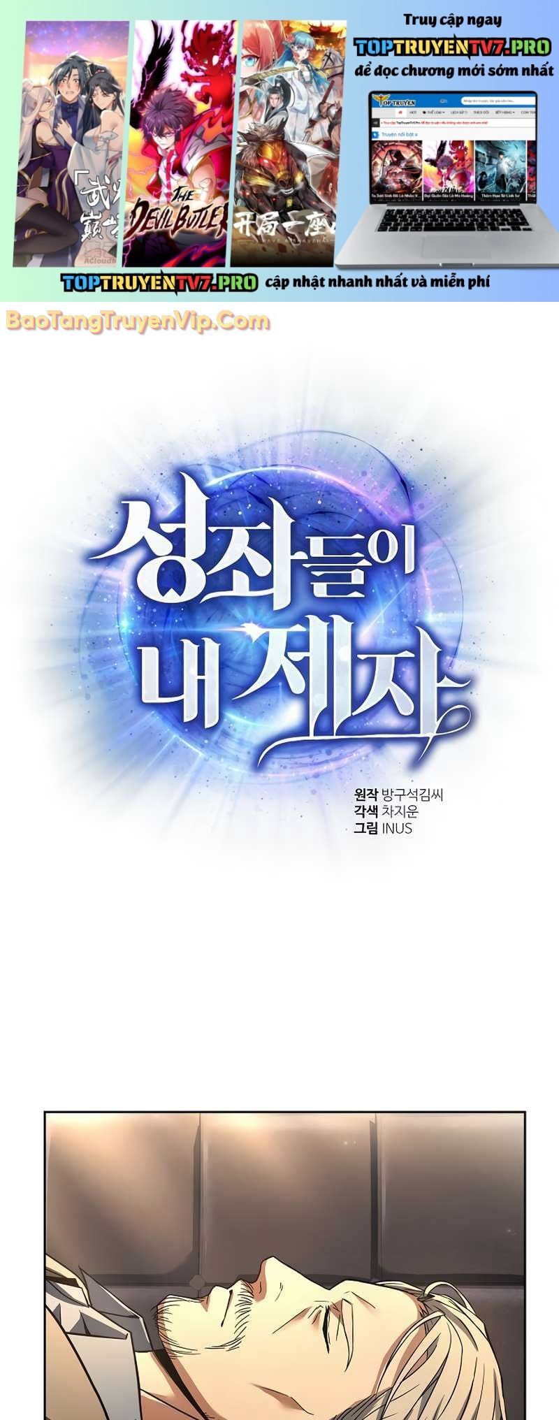 Chòm Sao Là Đệ Tử Của Tôi Chương 117.1 Ảnh 3