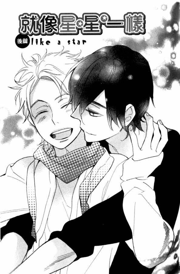 Lời Tựa Ánh Sao Chương 5 Ảnh 6