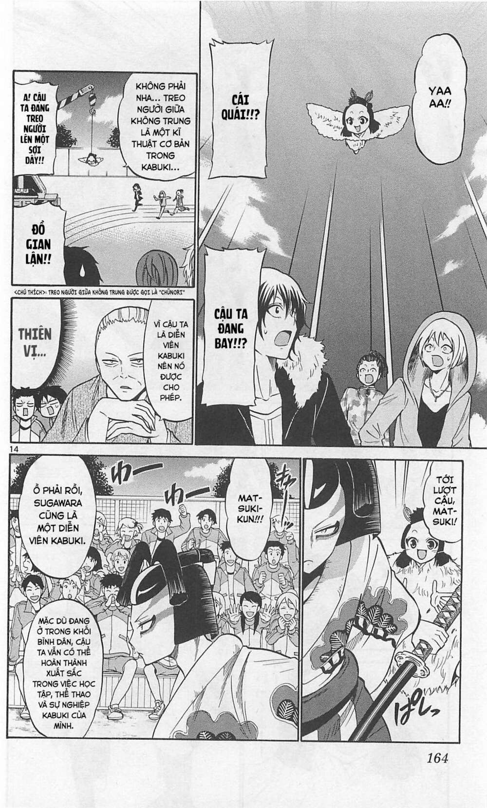Kunisaki Izumo No Jijou Chương 67 Ảnh 16