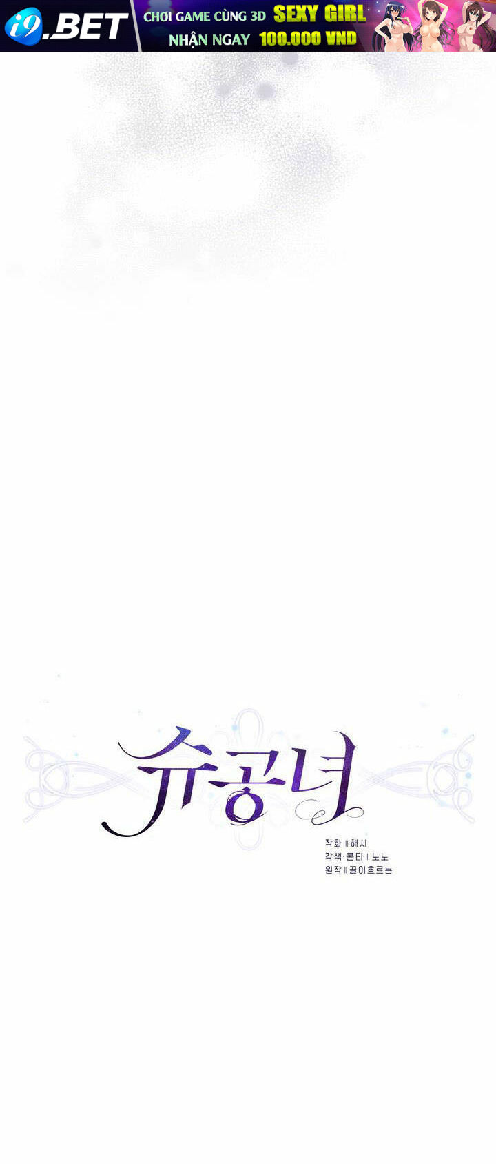 Công Nương Su Chương 70.2 Ảnh 9