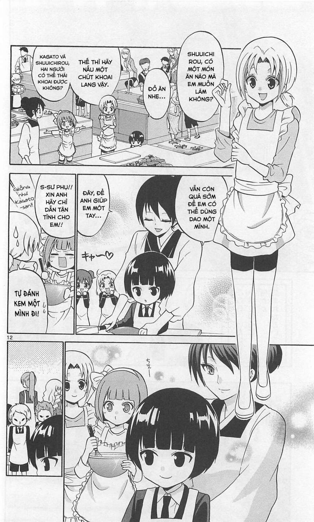 Kunisaki Izumo No Jijou Chương 68 Ảnh 14