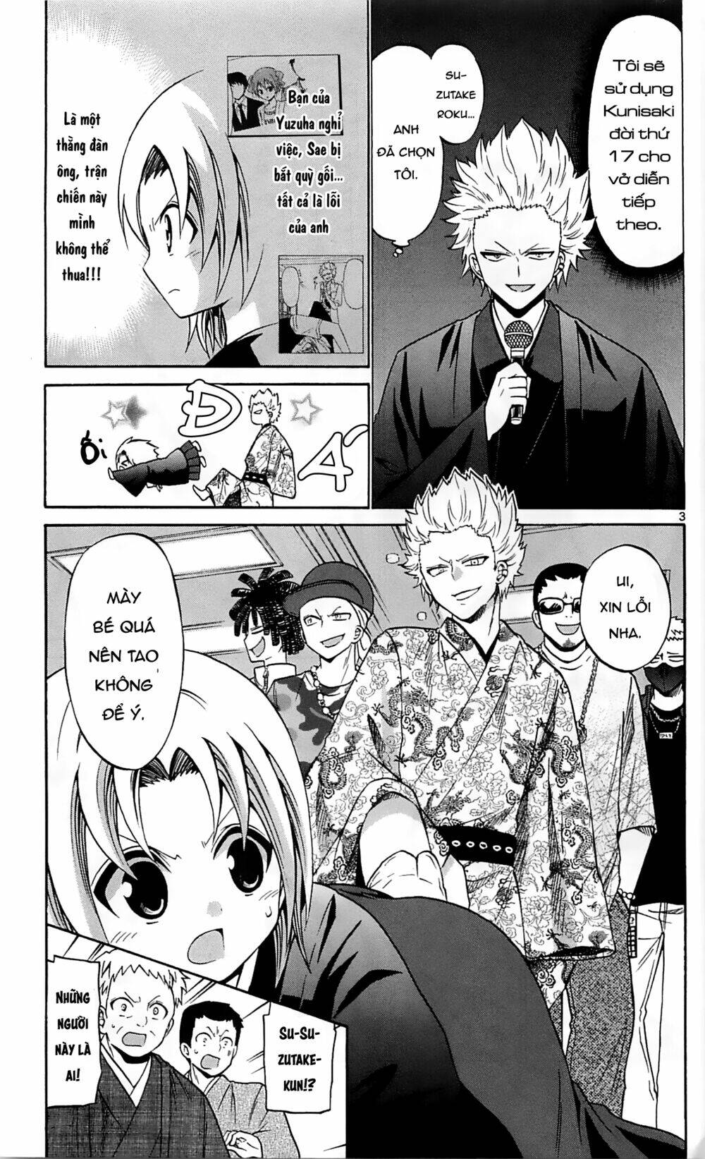 Kunisaki Izumo No Jijou Chương 61 Ảnh 5