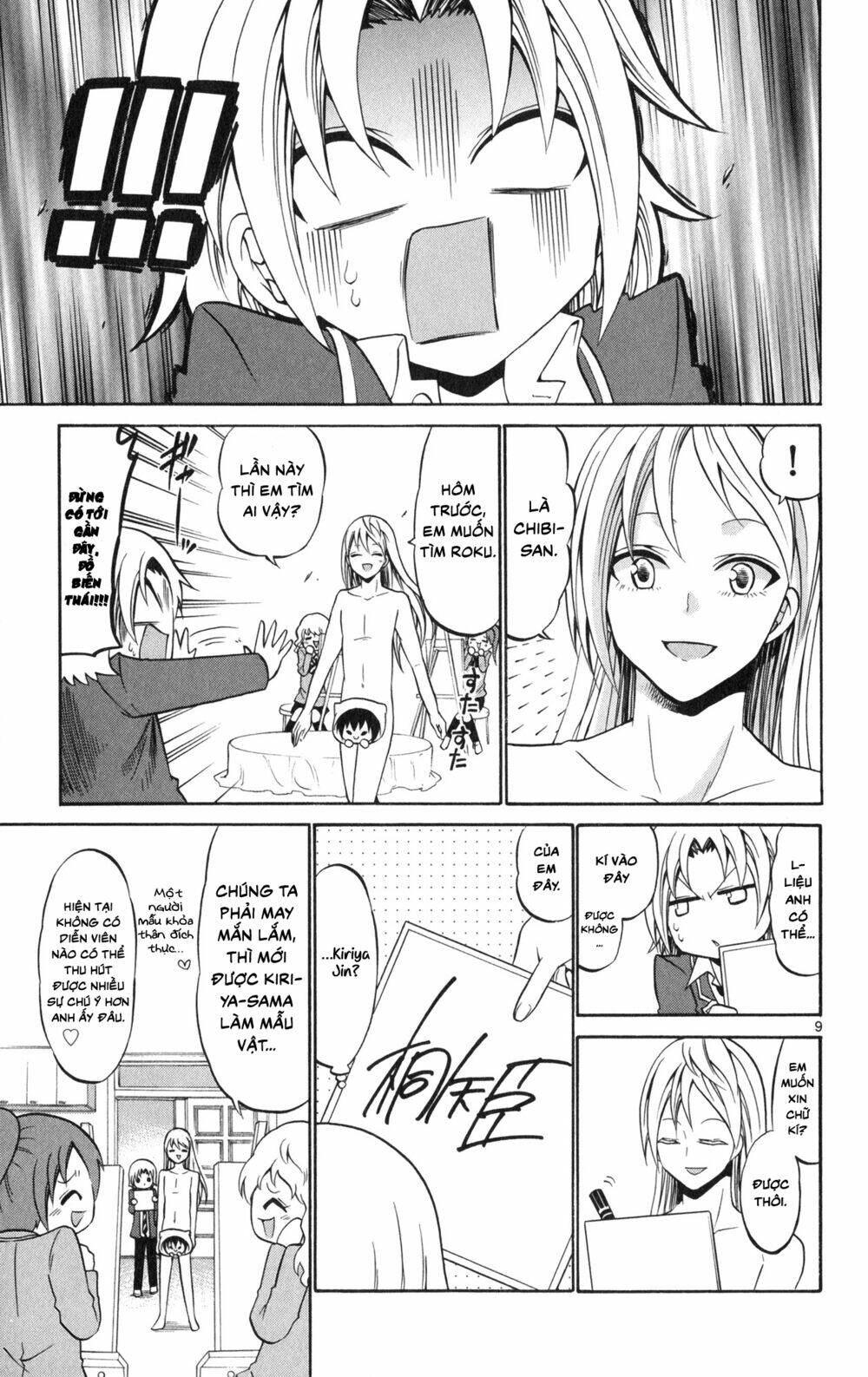Kunisaki Izumo No Jijou Chương 69 Ảnh 16