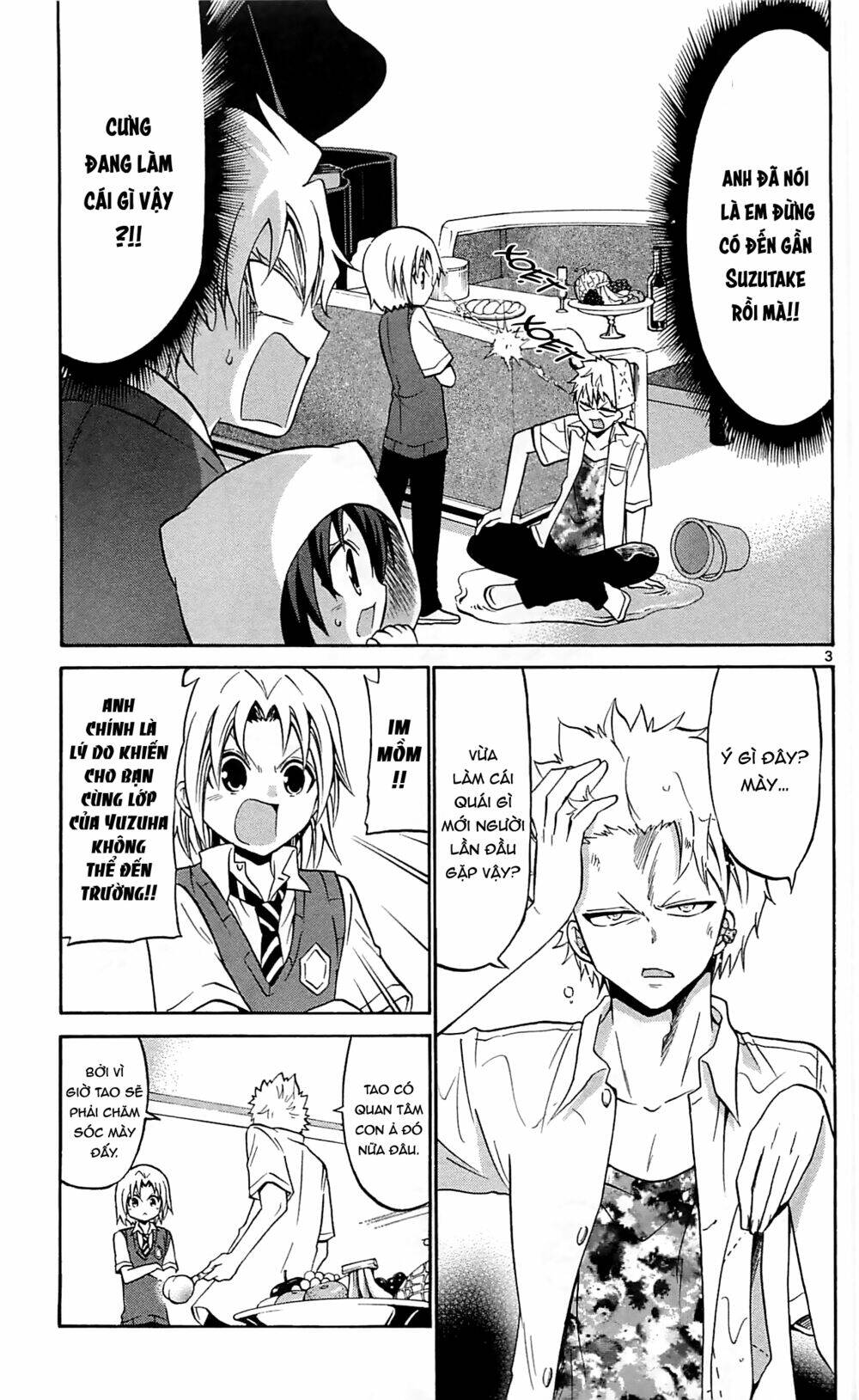 Kunisaki Izumo No Jijou Chương 60 Ảnh 4