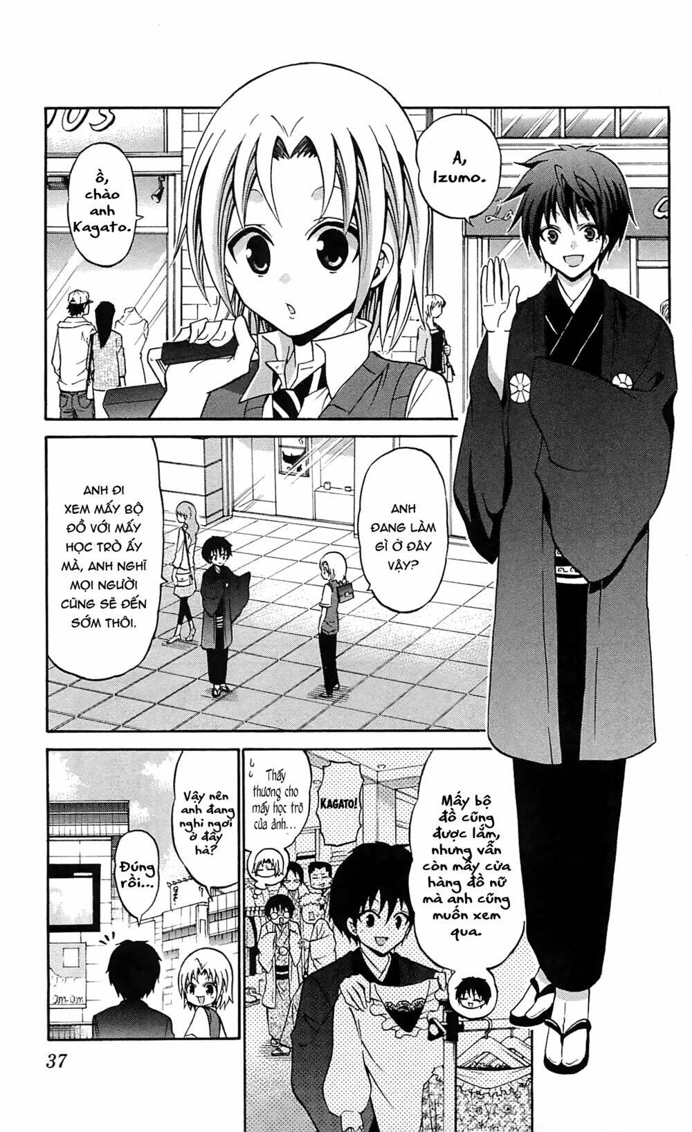 Kunisaki Izumo No Jijou Chương 60 Ảnh 16