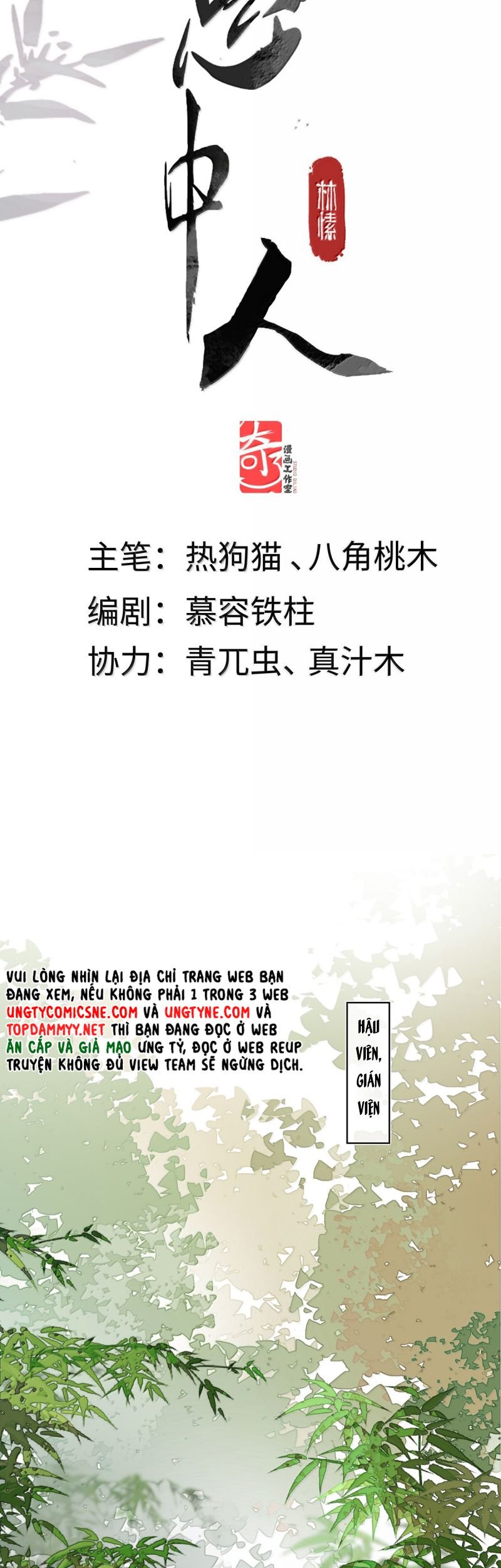 Ý Trung Nhân Chương 38 Ảnh 3