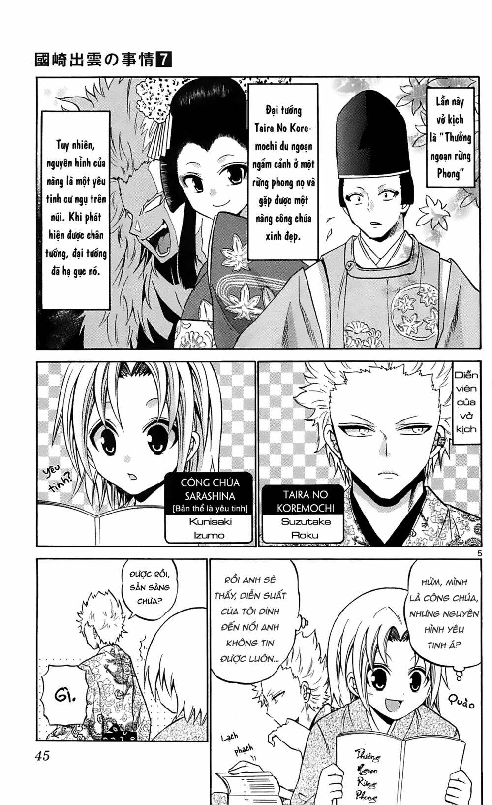 Kunisaki Izumo No Jijou Chương 61 Ảnh 7