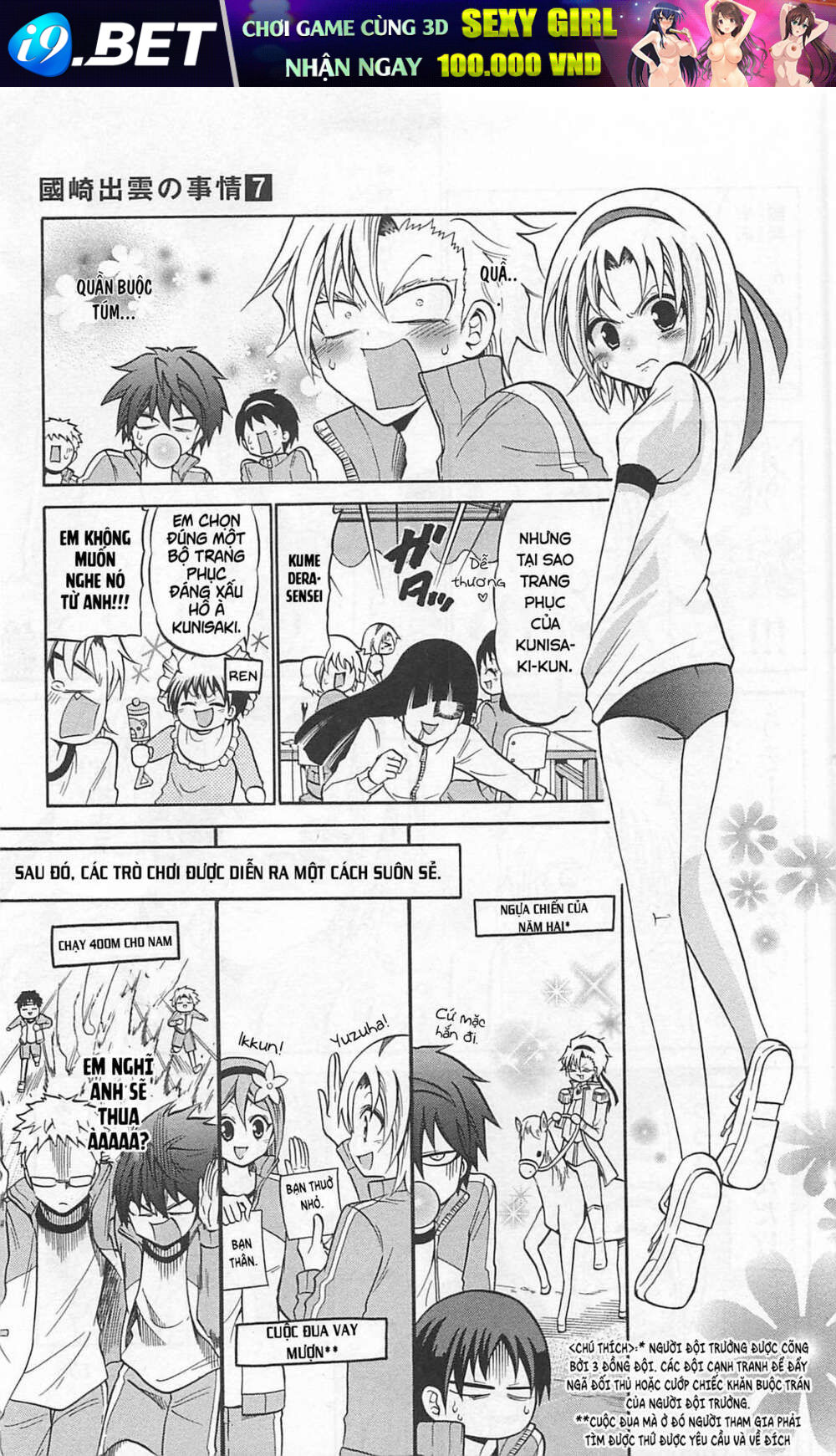 Kunisaki Izumo No Jijou Chương 67 Ảnh 9
