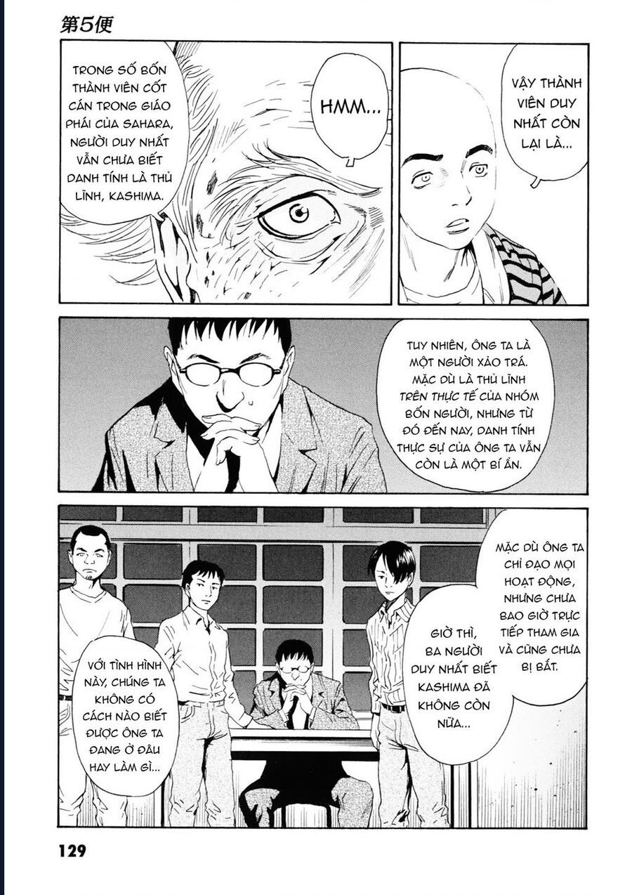 The Kurosagi Corpse Delivery Service Chương 108 Ảnh 11