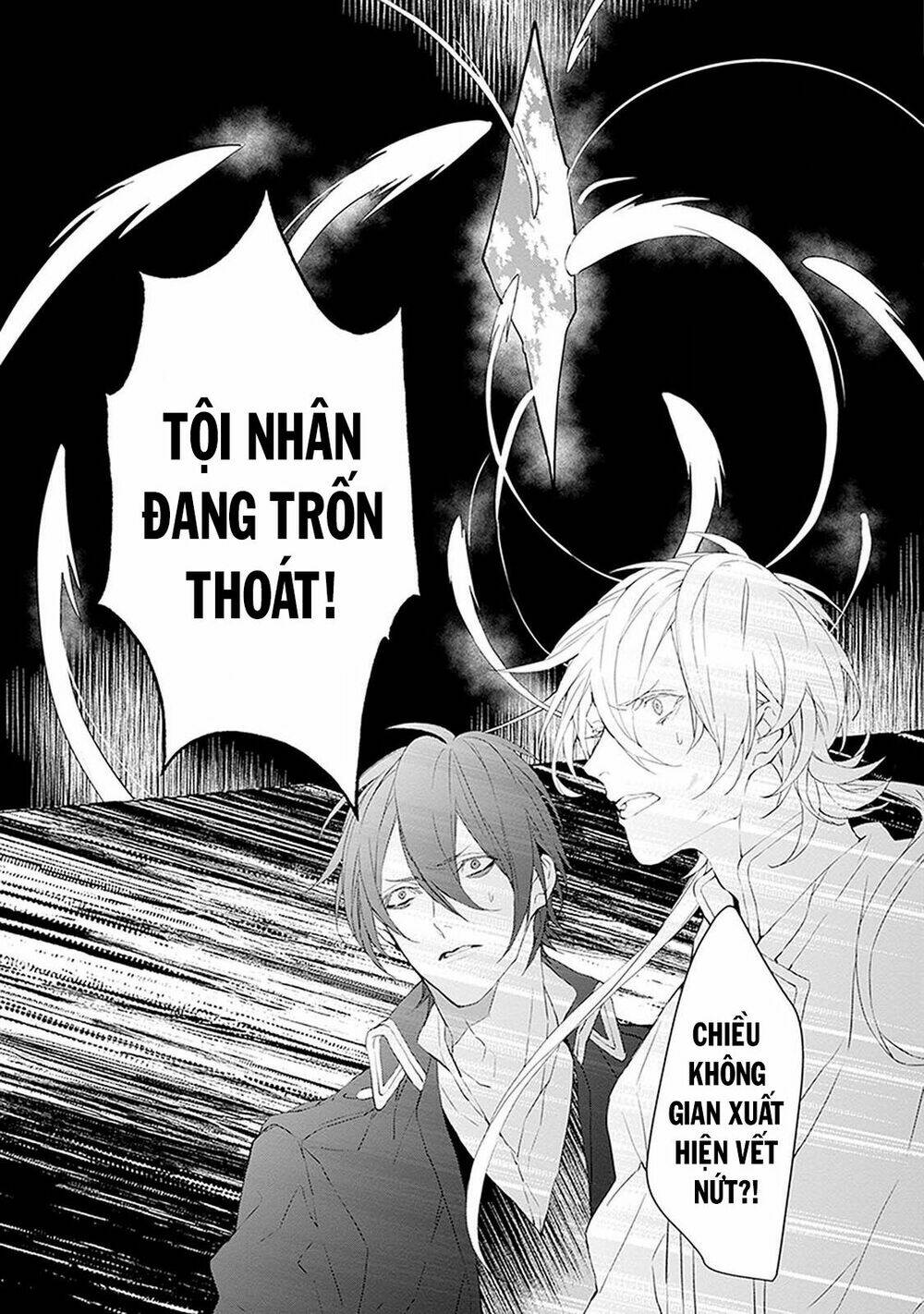 Ballad X Opera Chương 11 Ảnh 23
