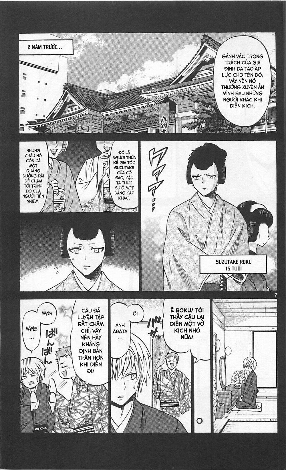 Kunisaki Izumo No Jijou Chương 63 Ảnh 9