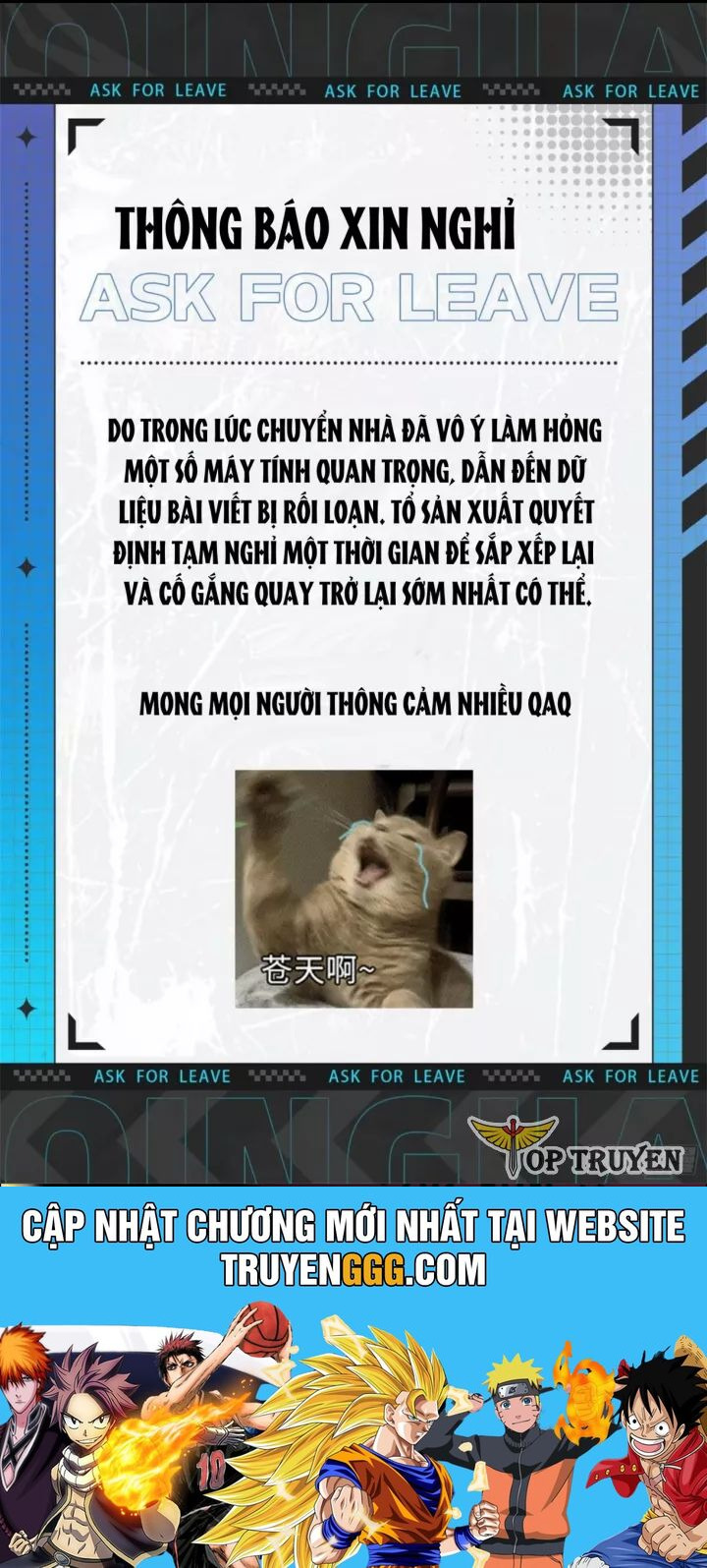 Ta Là Tà Đế Chương 570.5 Ảnh 3