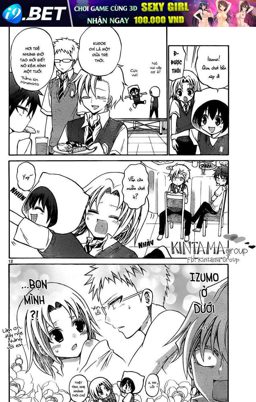 Kunisaki Izumo No Jijou Chương 57 Ảnh 13