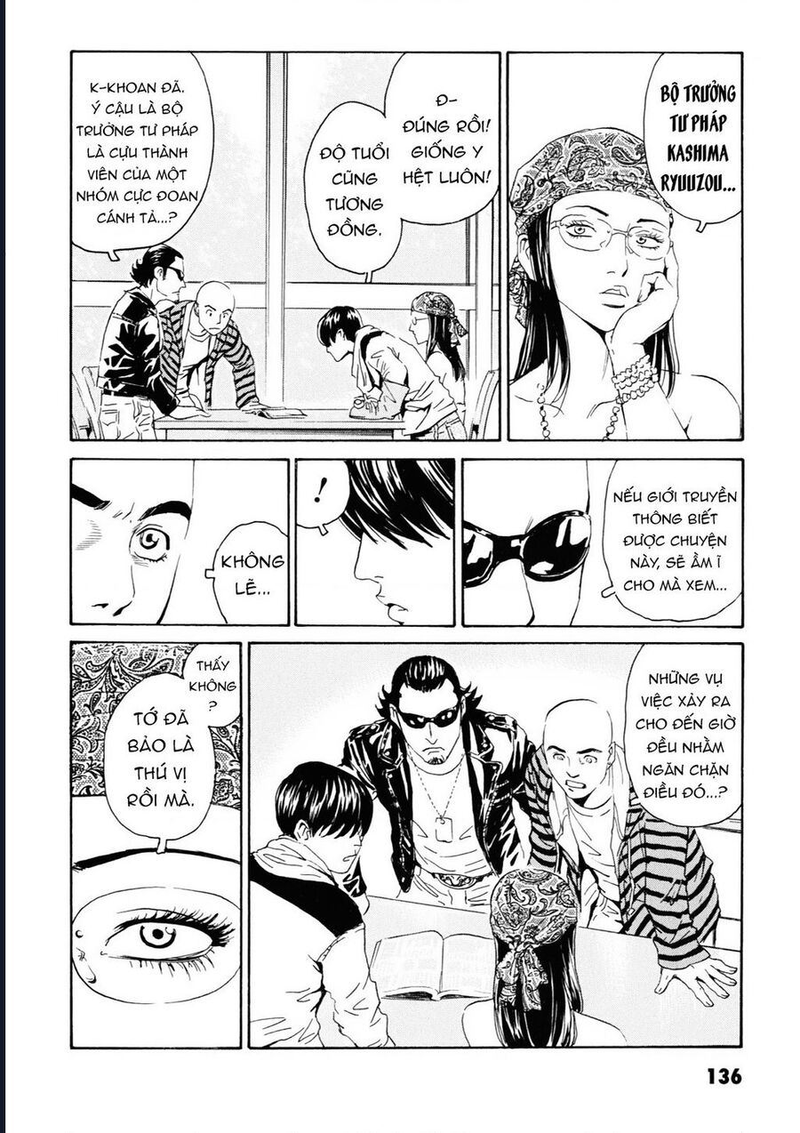 The Kurosagi Corpse Delivery Service Chương 108 Ảnh 18