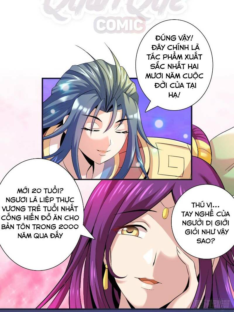 Liệp Thực Vương Chương 1 Ảnh 13