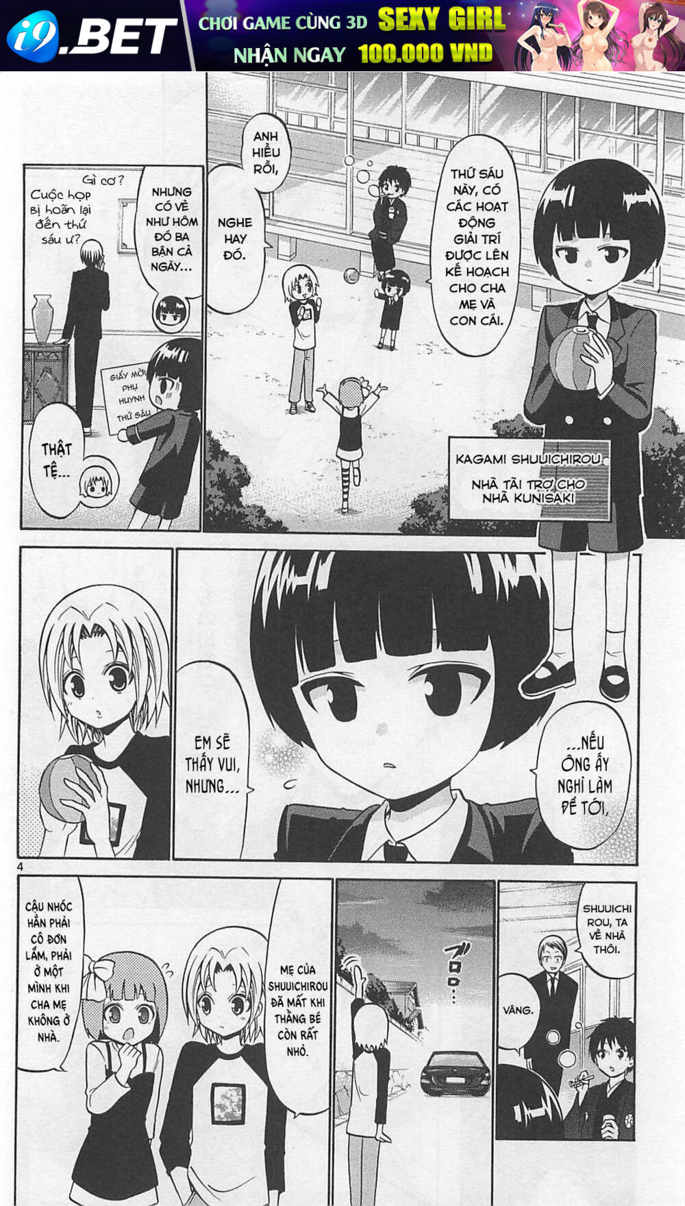 Kunisaki Izumo No Jijou Chương 68 Ảnh 6