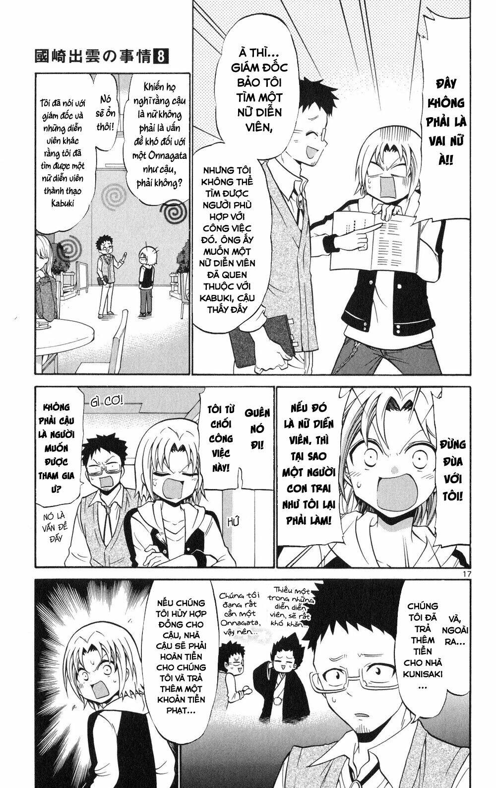 Kunisaki Izumo No Jijou Chương 71 Ảnh 19