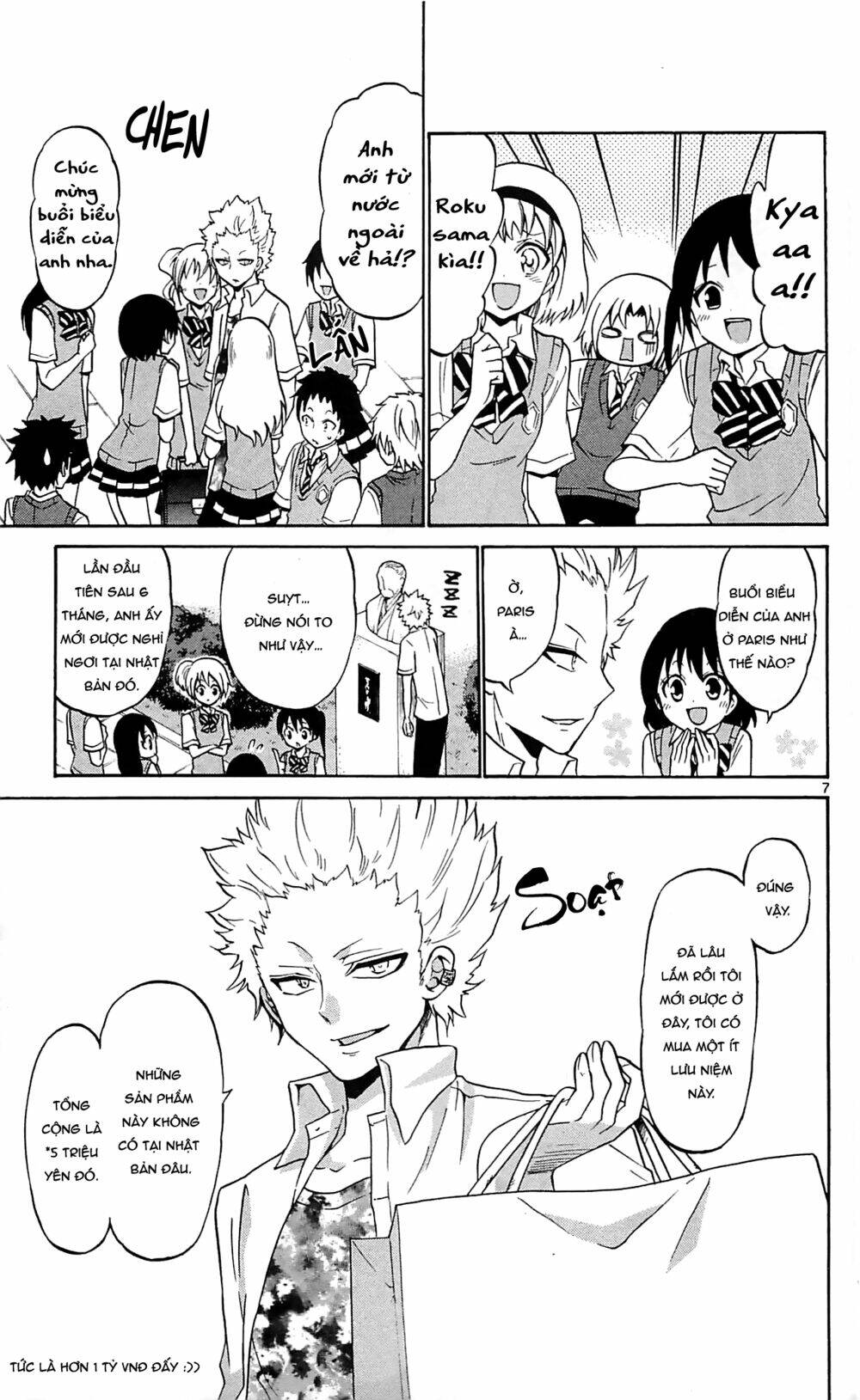 Kunisaki Izumo No Jijou Chương 59 Ảnh 9