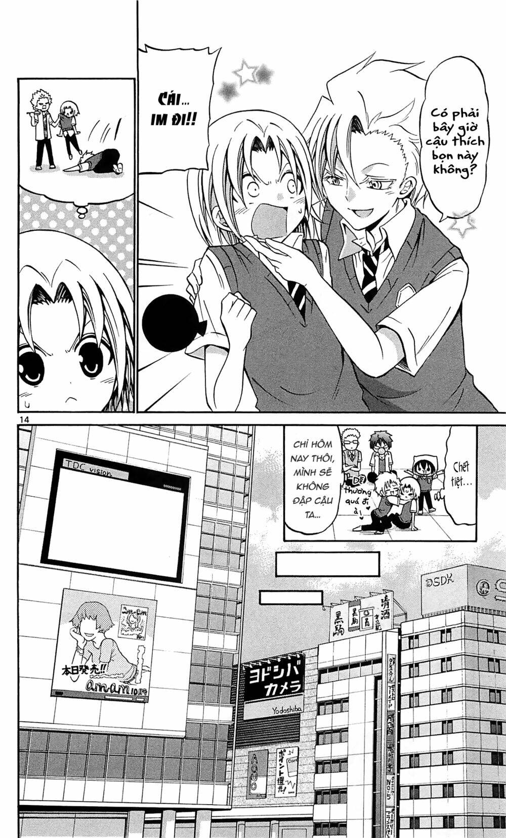 Kunisaki Izumo No Jijou Chương 60 Ảnh 15