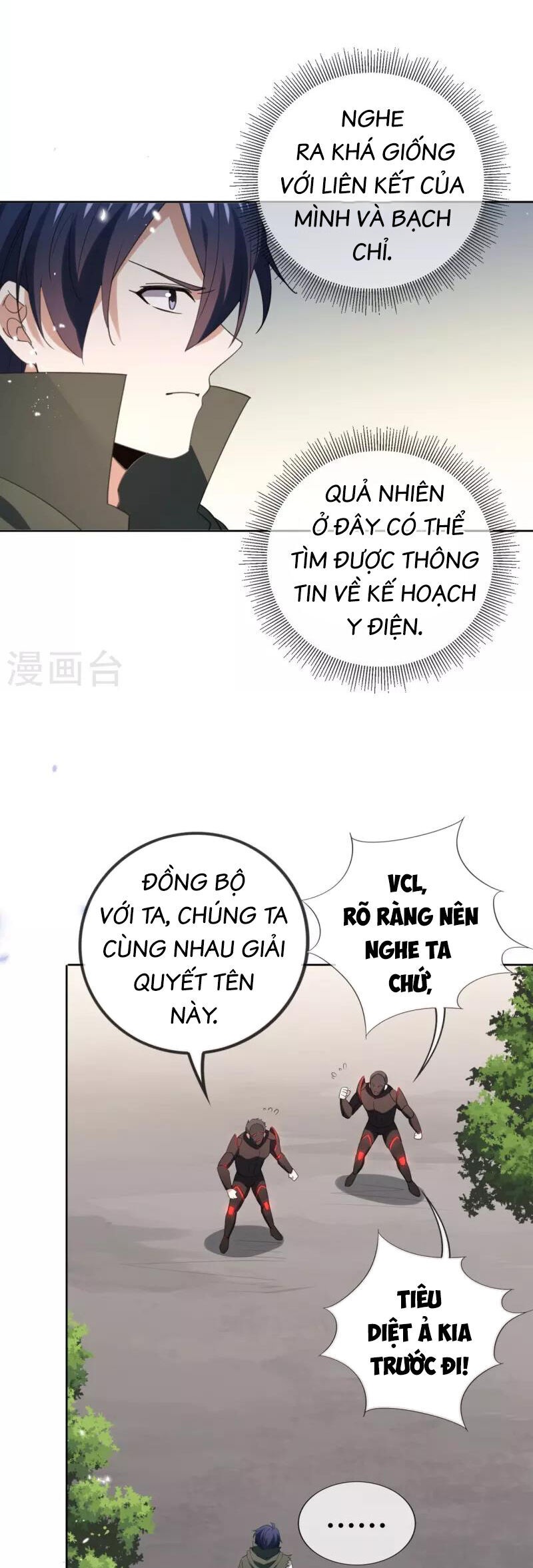 Mạt Thế Cùng Bạn Gái Zombie Chương 120 Ảnh 6