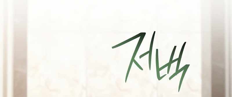 Top Ranker Chương 4 Ảnh 132
