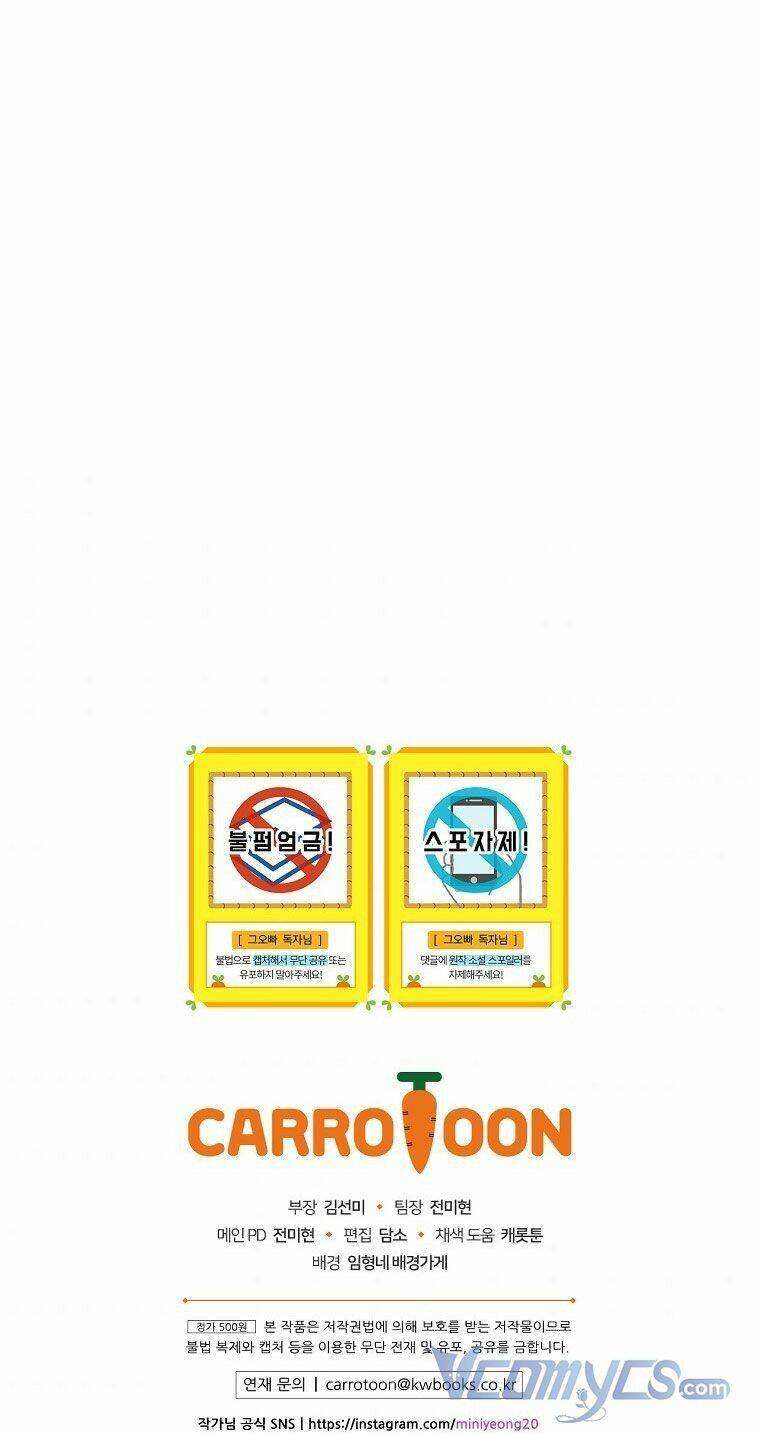 Đừng Chọc Đứa Em Gái Bé Bỏng Của Chúng Tôi Chương 95.5 Ảnh 64