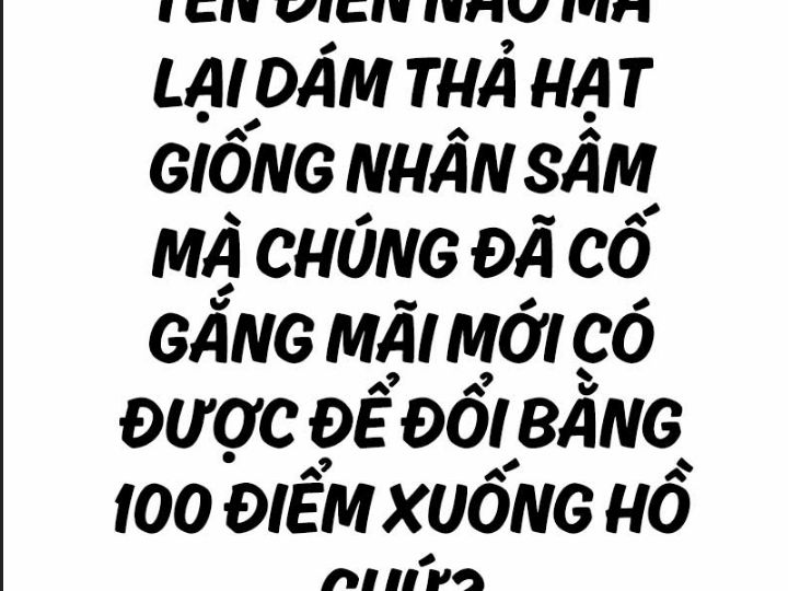Ám Sát Tuyển Thủ Học Viện Chương 10 Ảnh 324