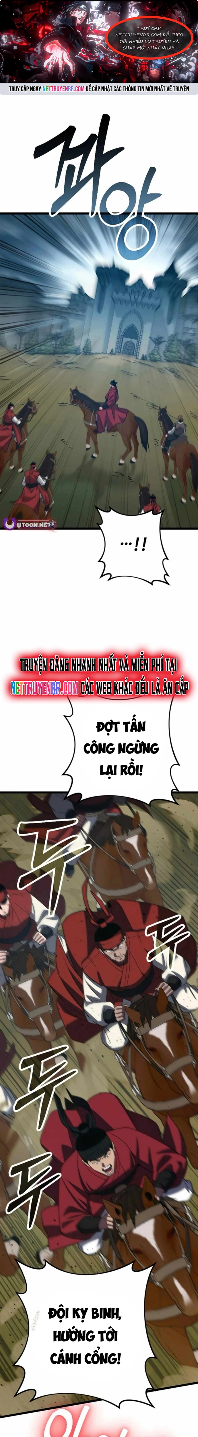 Ta Đây Vô Địch Bất Bại Chương 25 Ảnh 2