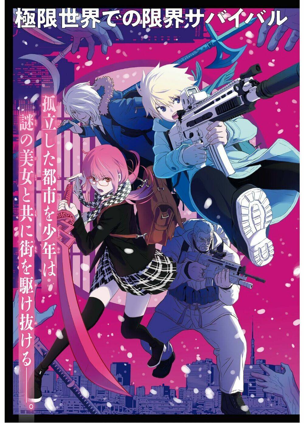 Shikabane-Gatana Chương 1 Ảnh 6