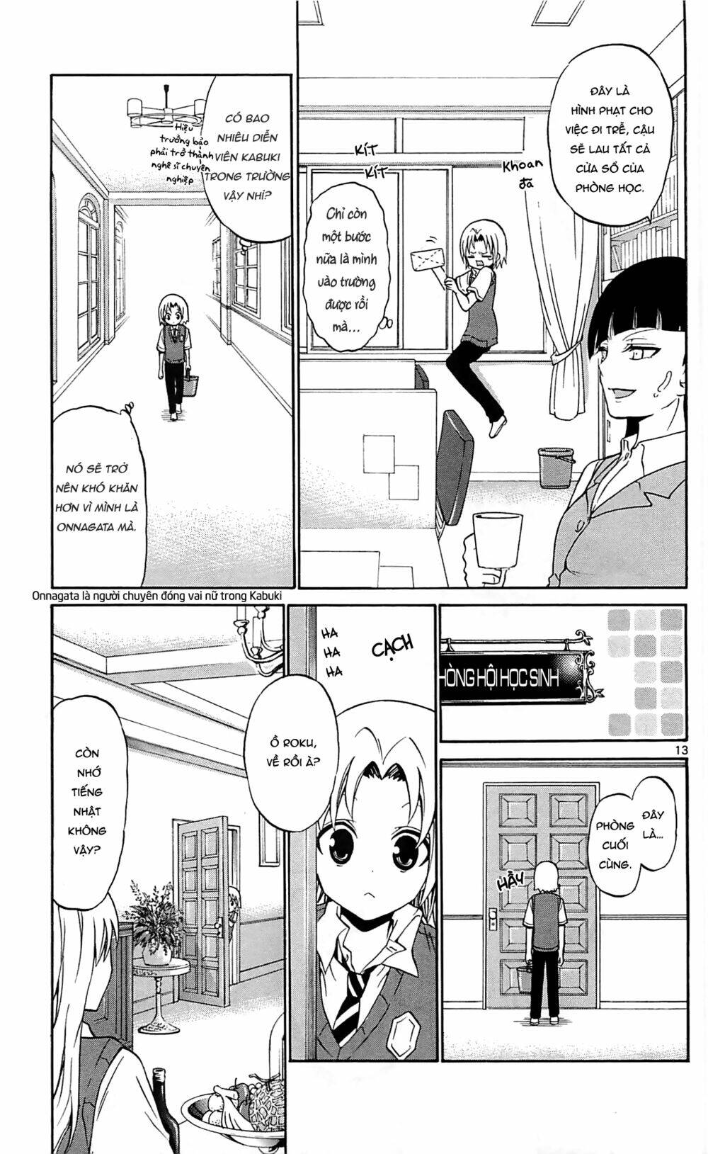 Kunisaki Izumo No Jijou Chương 59 Ảnh 15