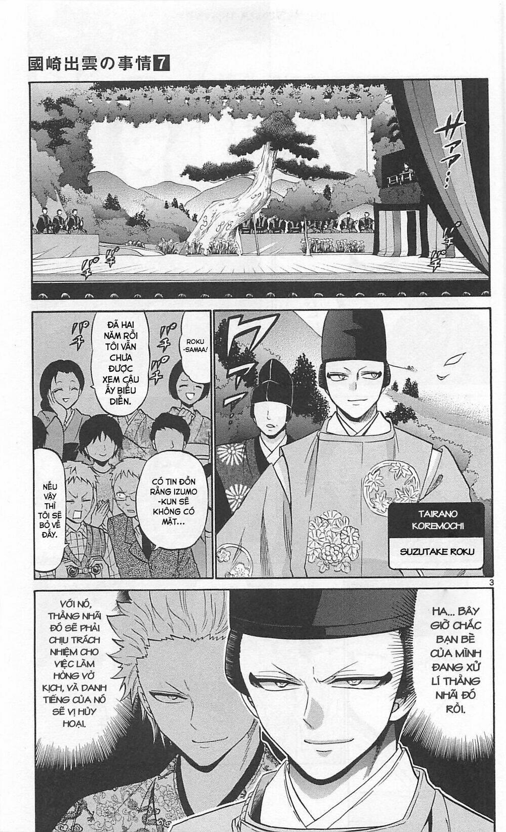 Kunisaki Izumo No Jijou Chương 65 Ảnh 5