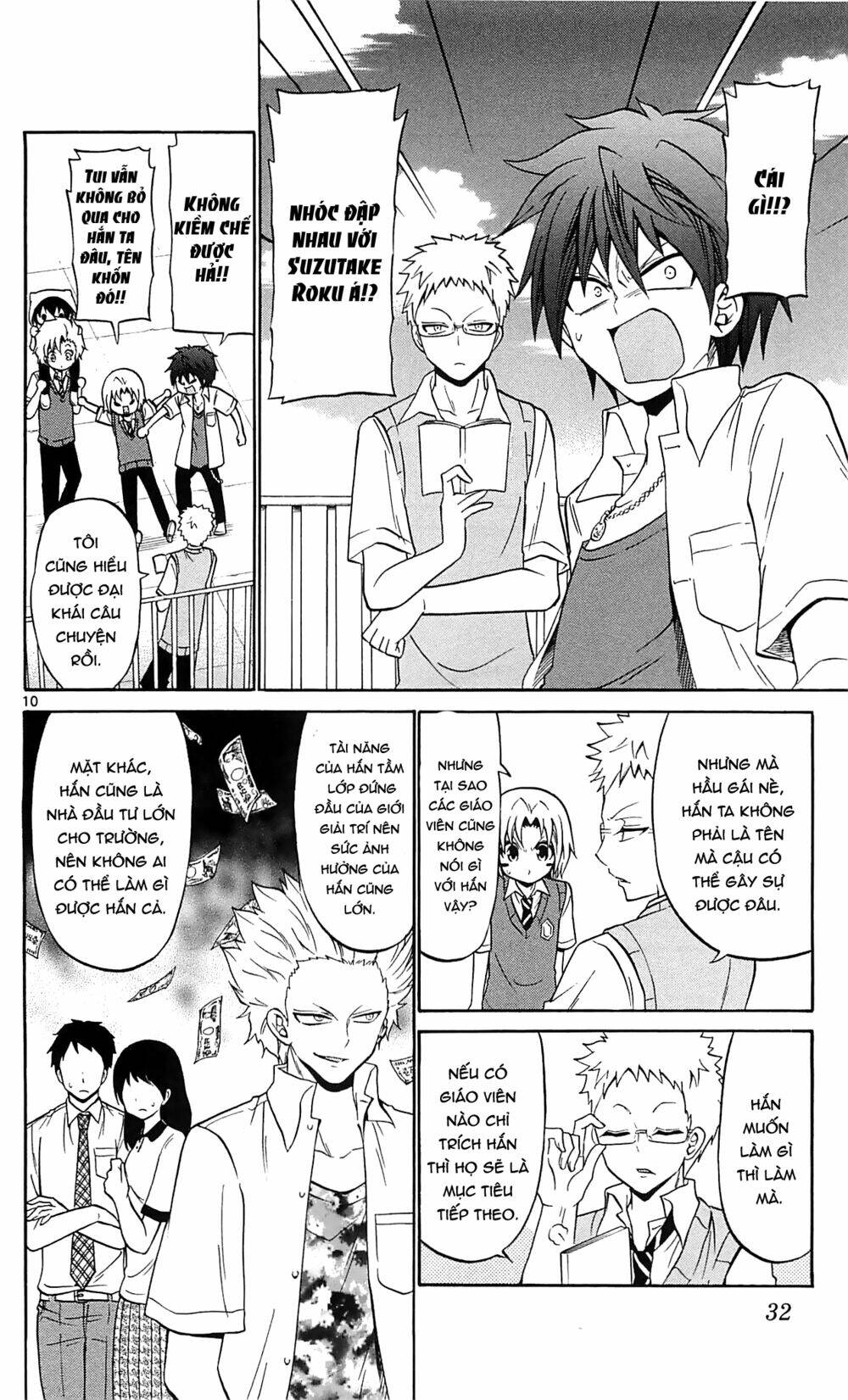 Kunisaki Izumo No Jijou Chương 60 Ảnh 11