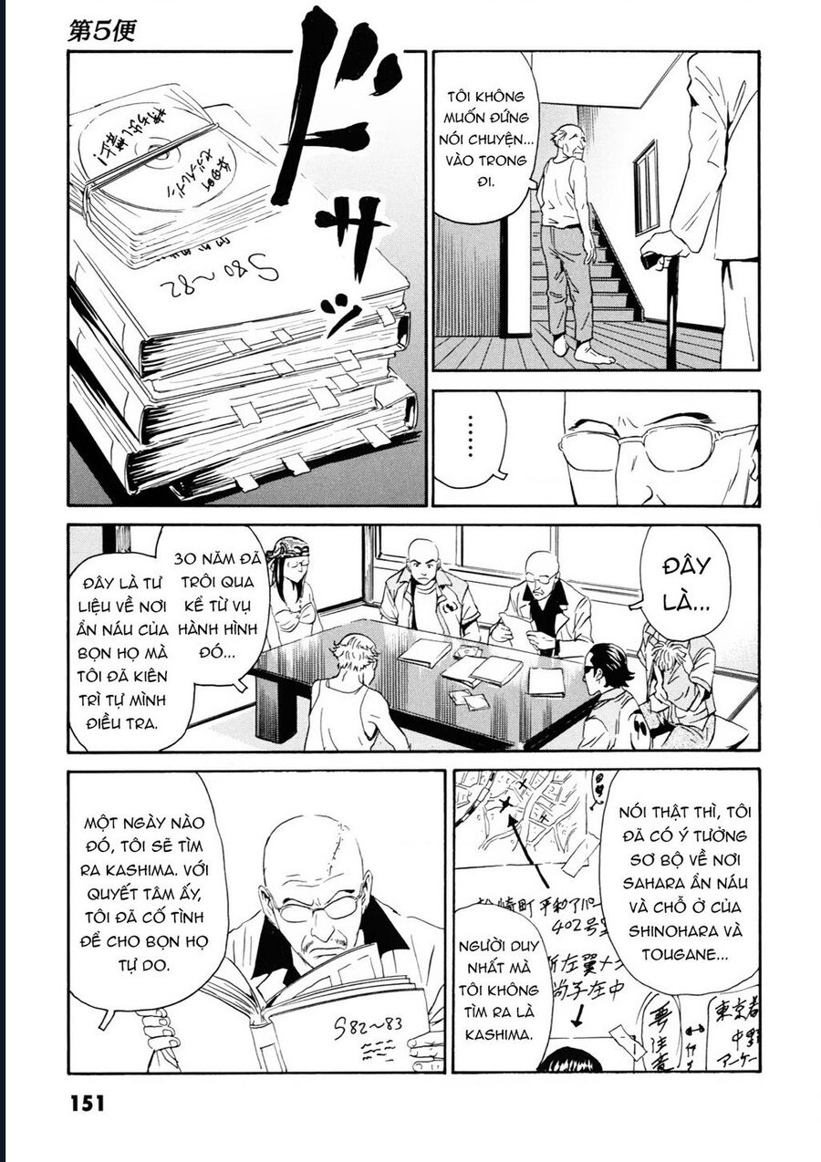 The Kurosagi Corpse Delivery Service Chương 108 Ảnh 33