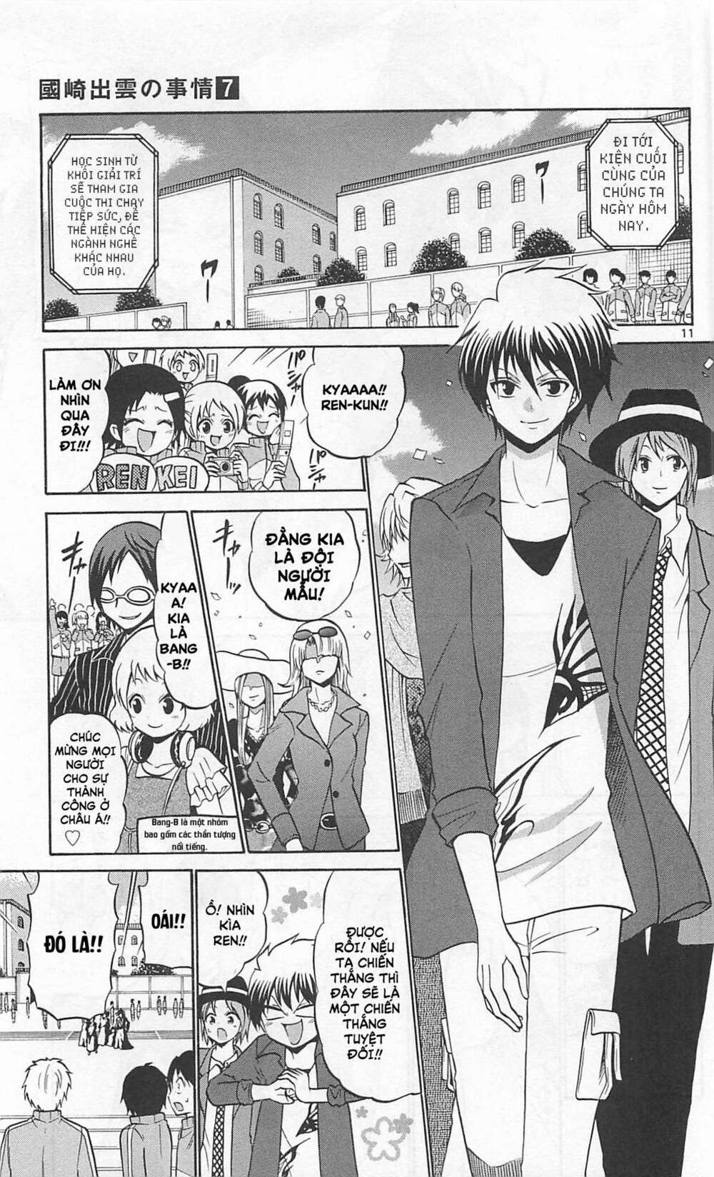 Kunisaki Izumo No Jijou Chương 67 Ảnh 13
